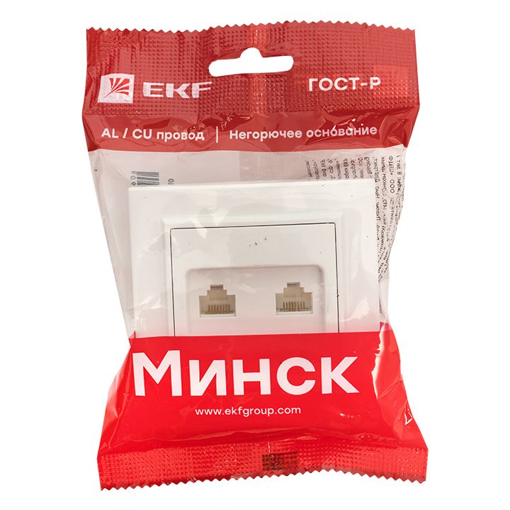Розетка телекоммуникационная  ERK00-135-10