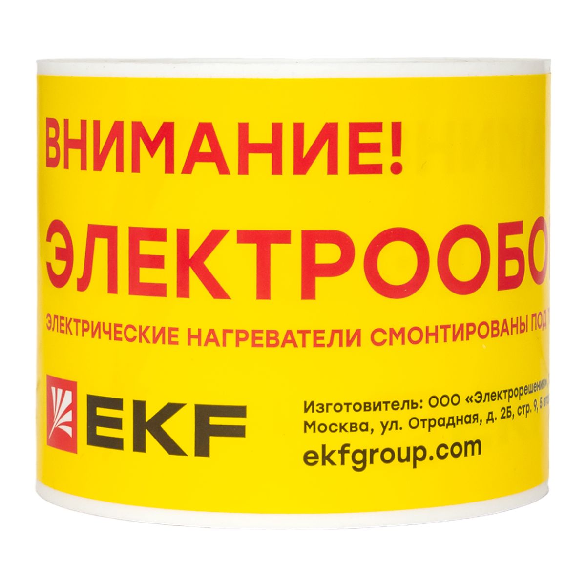 Этикетка  leh