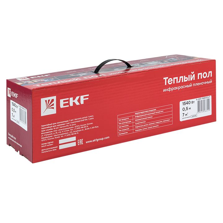 Комплект теплого пола  Ik-220-1540/0,5-7