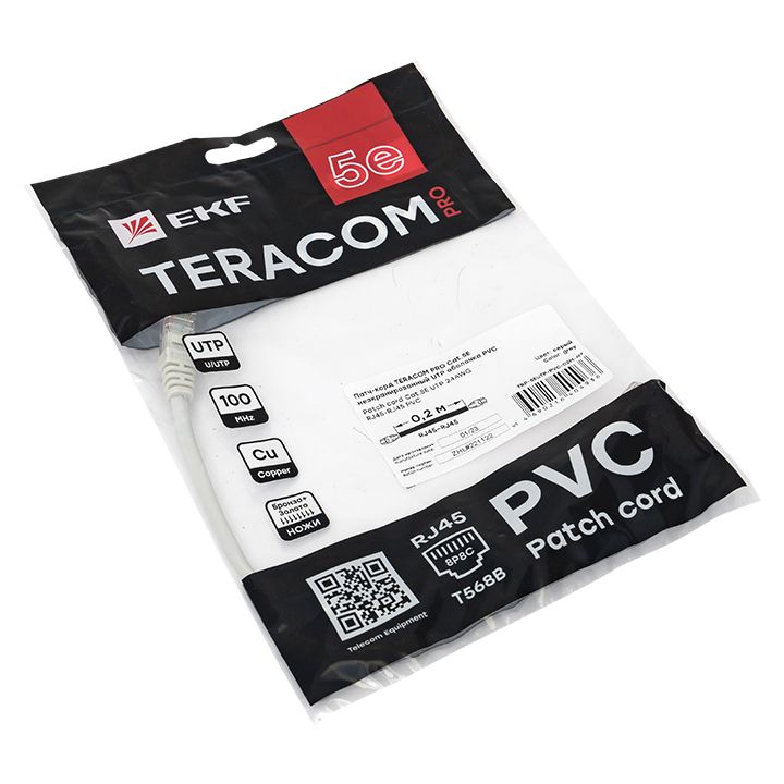 Патч-корд  TRP-5EUTP-PVC-02M-GY