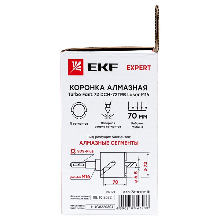 Коронка буровая DCH-72TRB dch-72-trb-m16