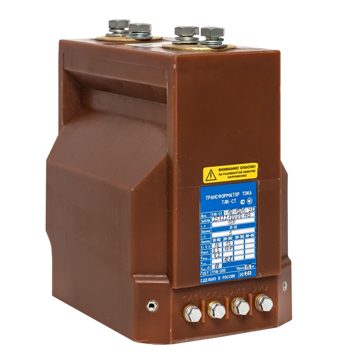 Трансформатор тока  16-7s-150/5-4-20/52
