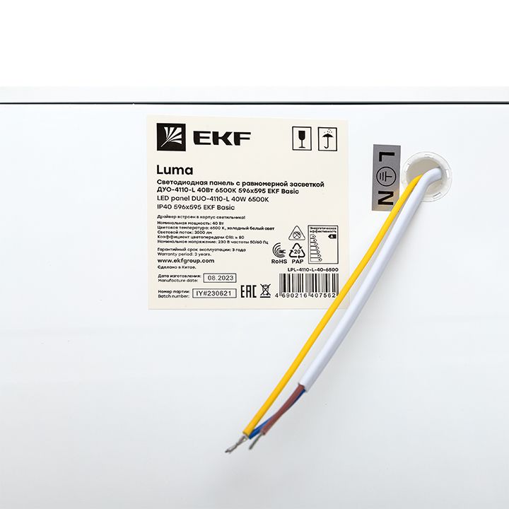 Панель светодиодная  LPL-4110-L-40-6500