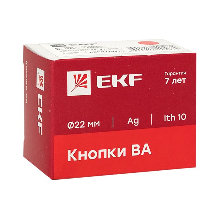 Кнопка  xb2-ba31-65