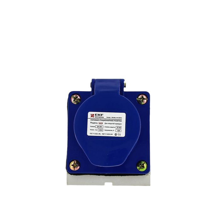 Розетка промышленная  ps-133-63-220