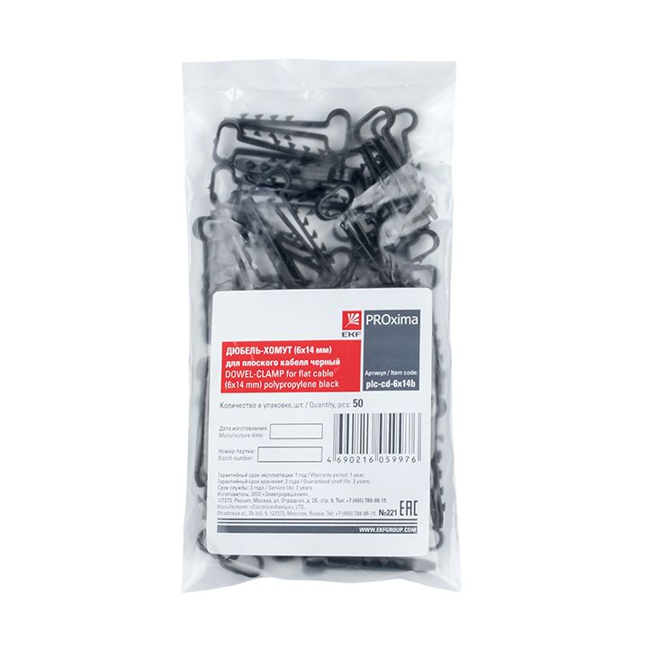 Дюбель-хомут  plc-cd-6x14b