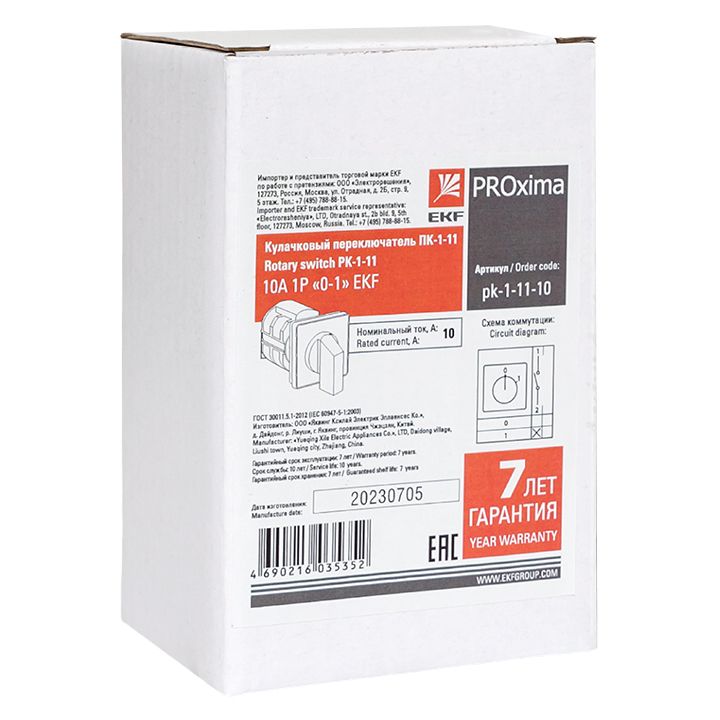 Переключатель кулачковый ПК-1-11 pk-1-11-10