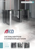 Превью каталога