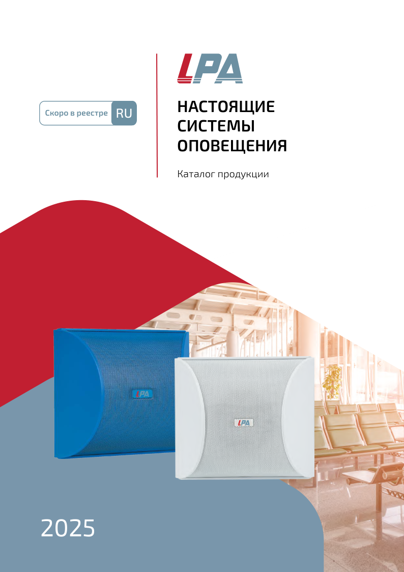 Превью каталога