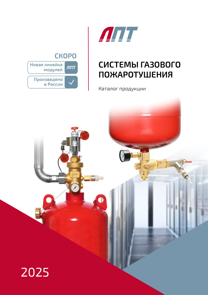 Превью каталога