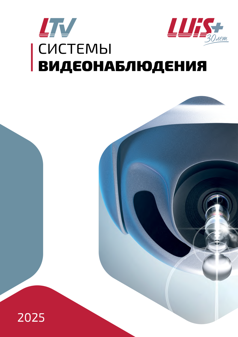 Превью каталога