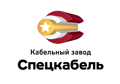 Кабельный завод Спецкабель