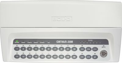 Болид Сигнал-20П исп.01 115-834-927 прибор приемно-контрольный охранно ...