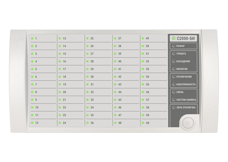 Блок Индикации С Клавиатурой С2000 Бки Купить